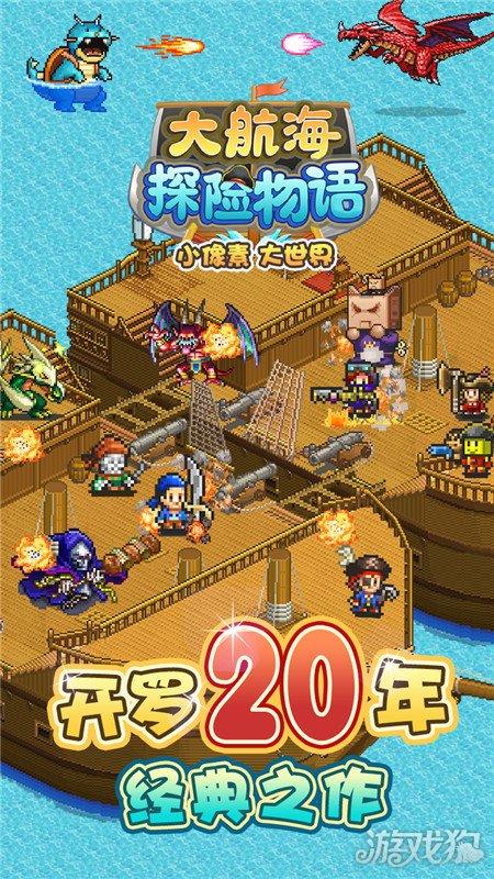 救援旅游者